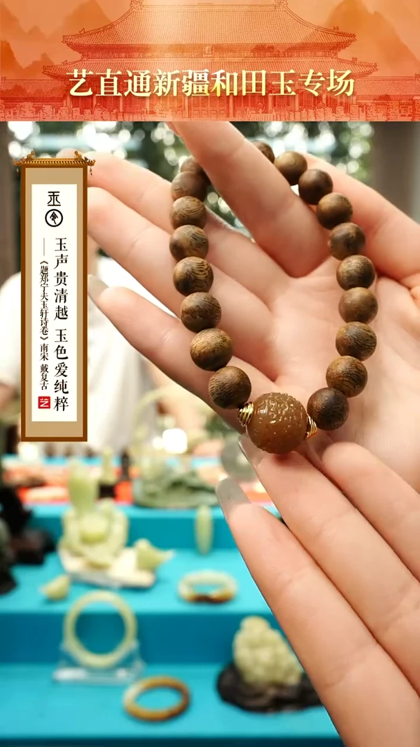 手串沉香木闪购 龙珠沉香手串