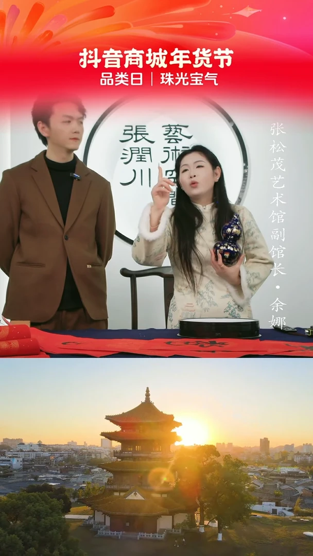 【闪购商品】摆件景德镇陶瓷摆件w248