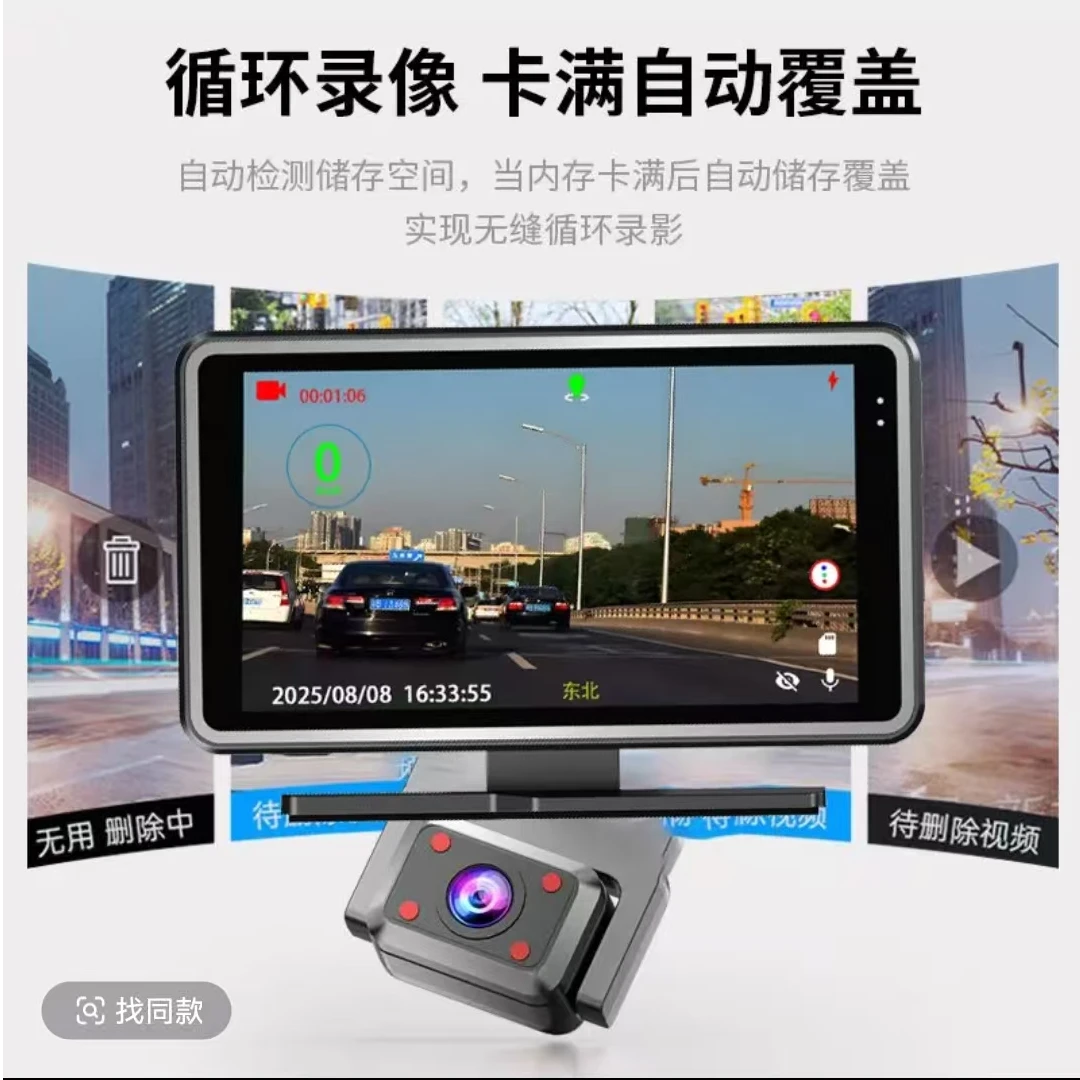 新款4K高清行车记录仪170度5英寸免安装夜视车速显示语音播报