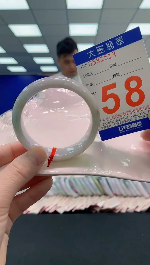 未镶嵌手镯翡翠AAAAAAAAAA