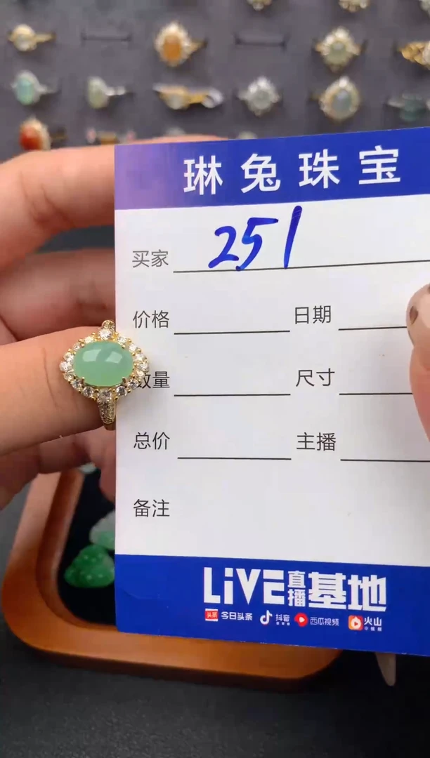 银S925镶嵌戒指翡翠天然A货翡翠