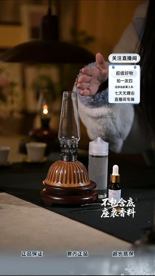 景德镇陶瓷香薰灯摆件