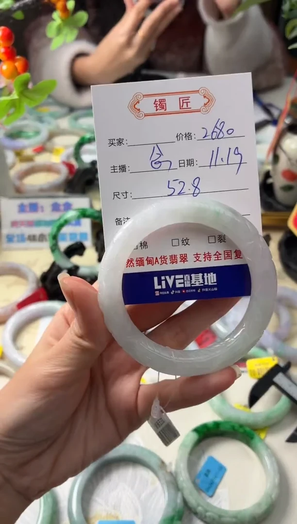 未镶嵌手镯翡翠翡翠手镯52