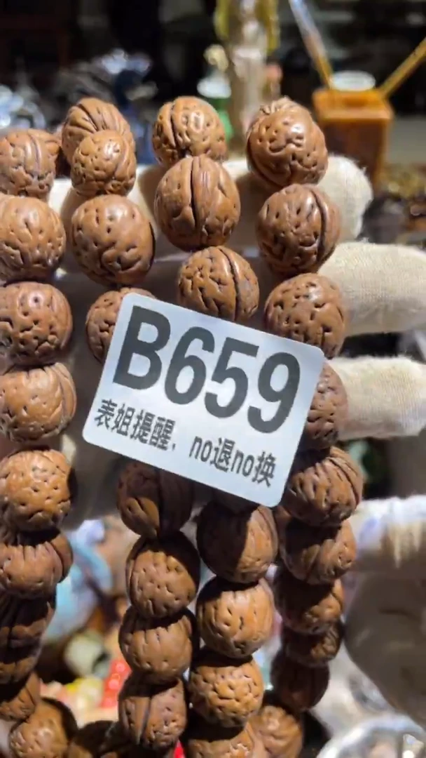 陶瓷瑞*表姐直播所见所得