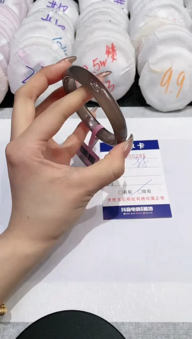 【闪购商品】玛瑙/玉髓手镯未镶嵌285