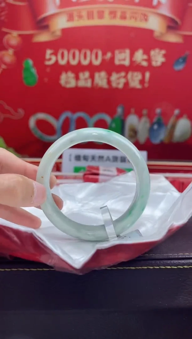【闪购商品】翡翠手镯未镶嵌手镯10
