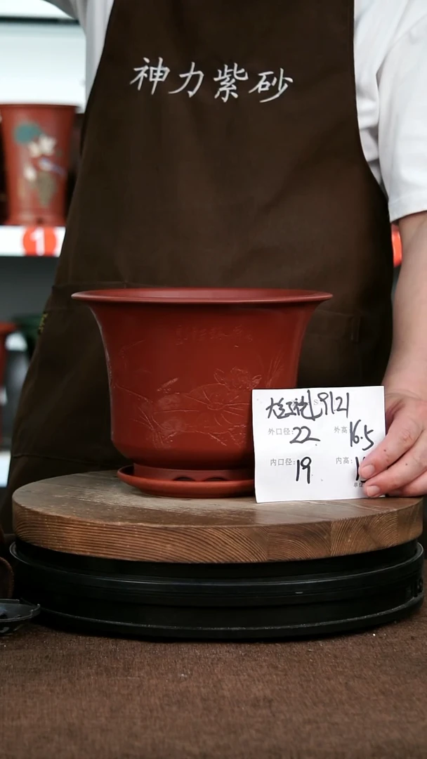 紫砂花盆9121+Z 神力紫砂