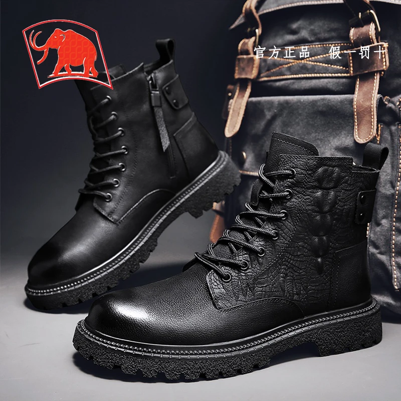 猛犸探陆马丁靴男款秋冬2025新款加绒加厚高帮厚底英伦风皮面靴子