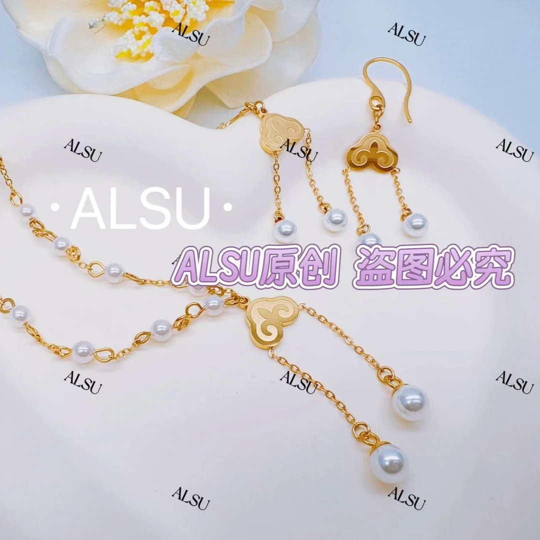 合金仿珍珠项链 ALSU原创经典新款民族风轻奢两件套项链➕耳环