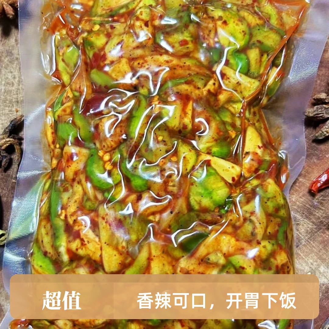 嘎嘣脆下饭香辣脆嫩儿菜【麻辣榨菜干】麻辣榨菜干爽口瓜儿菜