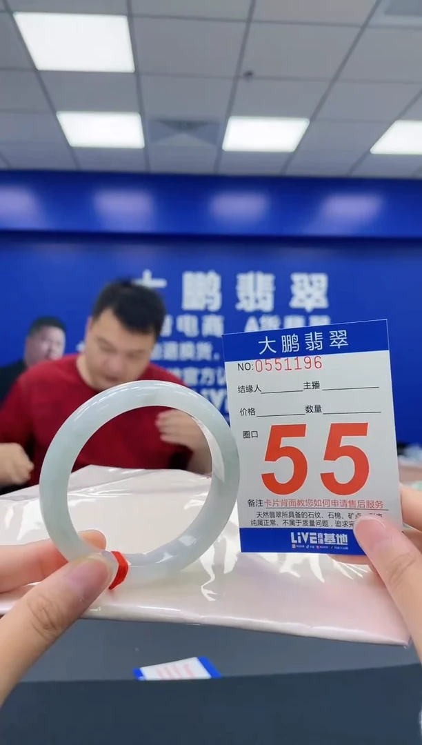 翡翠手镯未镶嵌AAAAAAAA