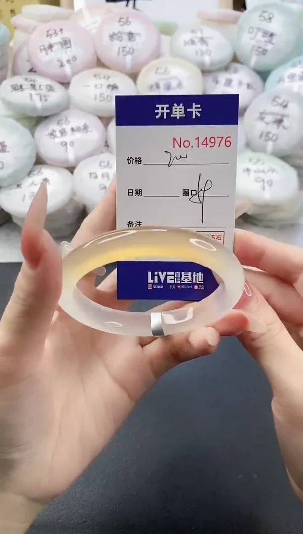 手镯玛瑙/玉髓未镶嵌14976圈口59