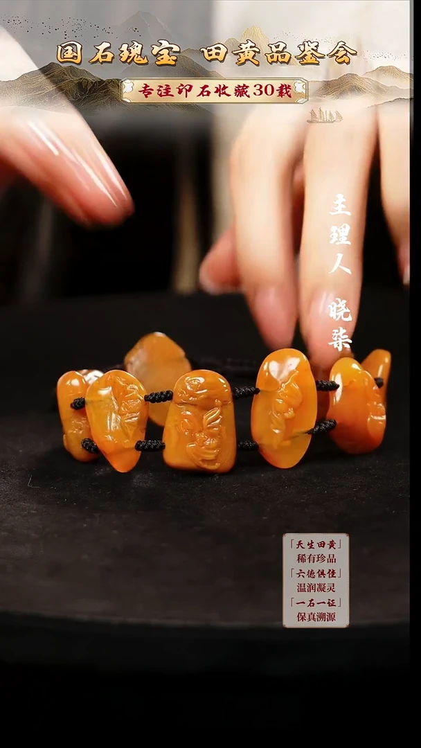 寿山石印石我***在5445546546