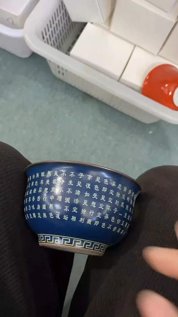 瓷片陶瓷茶具茶器