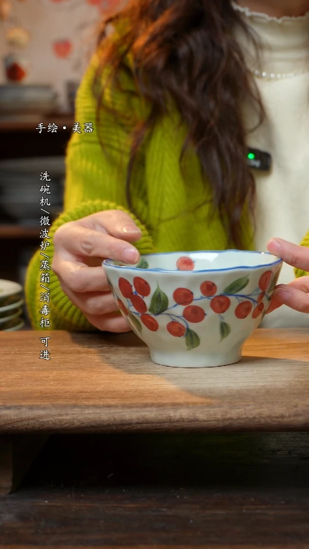 【闪购商品】陶瓷碗