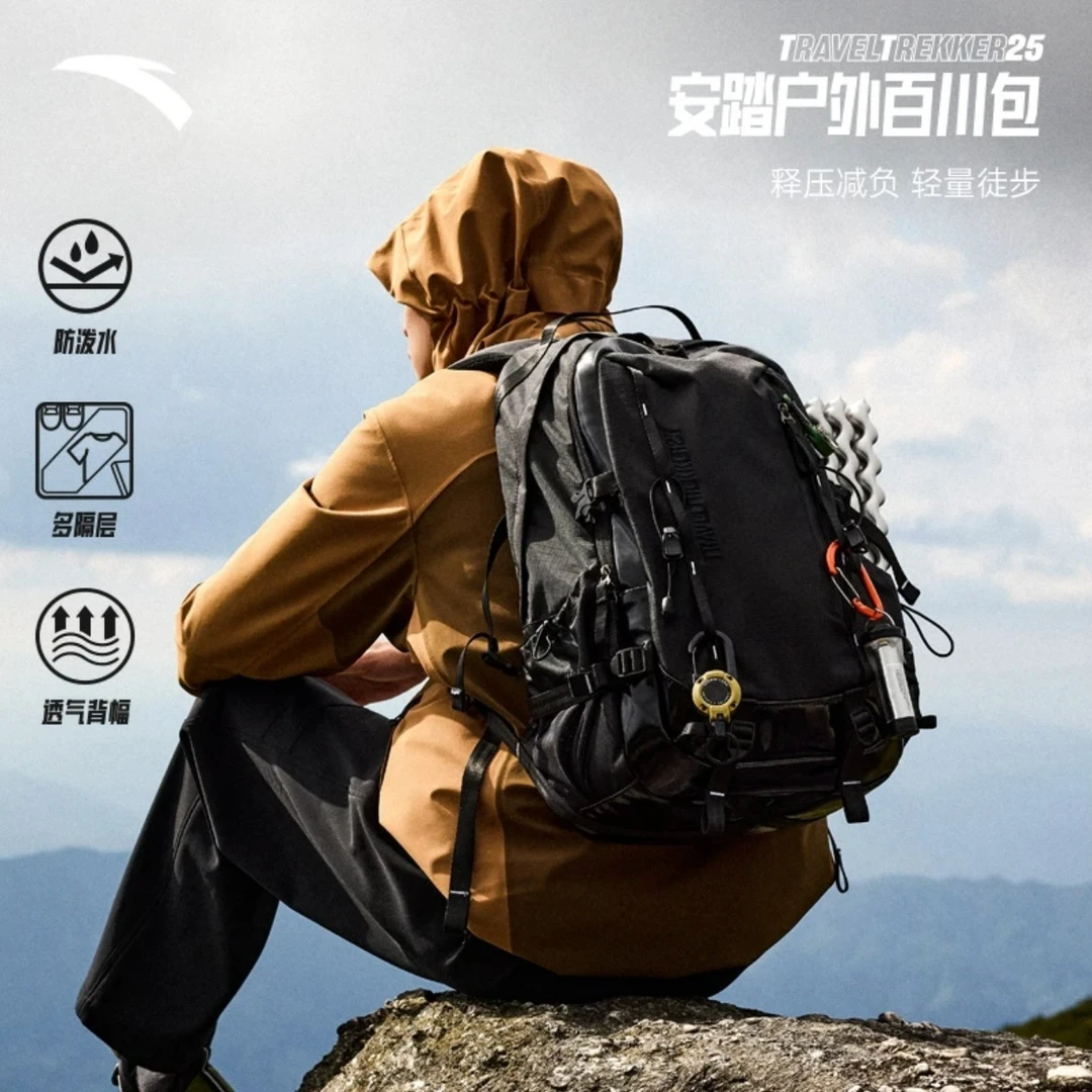 【安踏TT25】王一博同款专业户外运动双肩包多功能旅行学生包