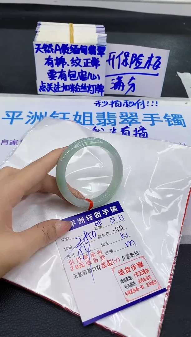翡翠手镯未镶嵌11111111111