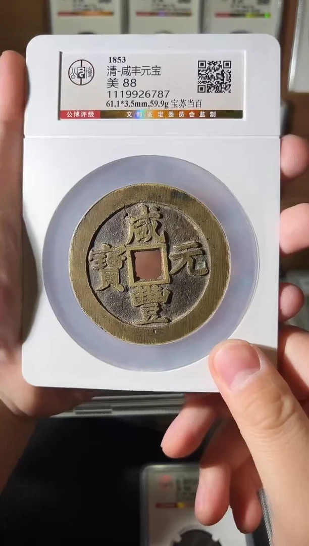 铜爱****月111111111