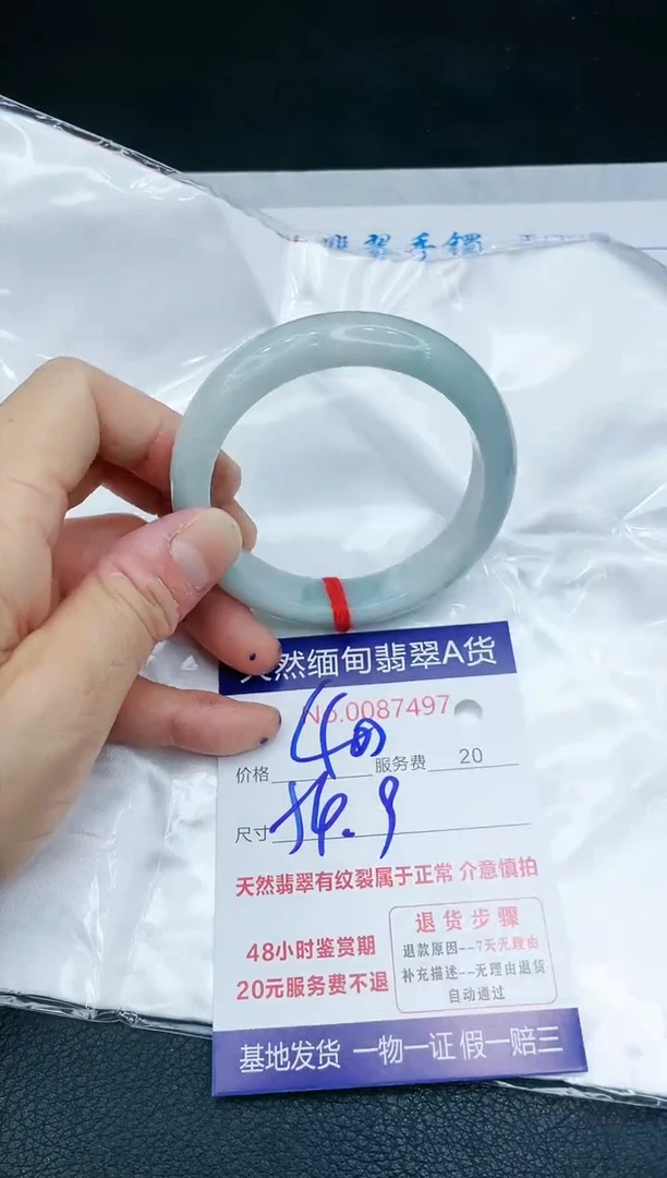 【闪购商品】翡翠手镯未镶嵌1111111111