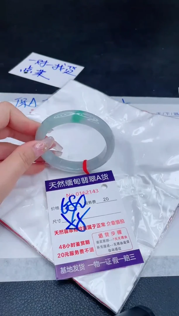 未镶嵌手镯翡翠680.00