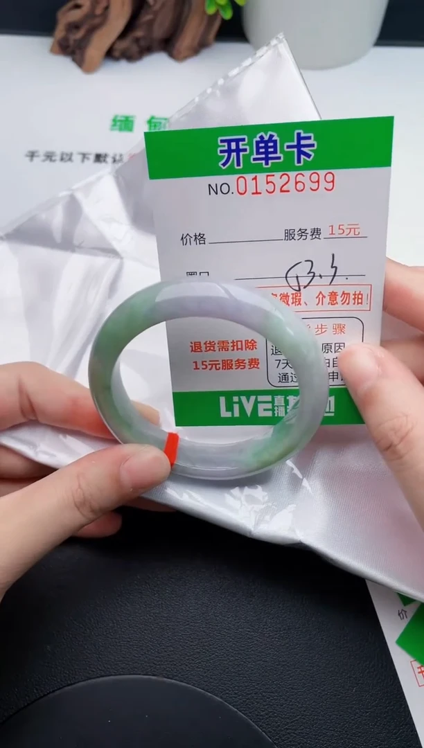翡翠手镯未镶嵌99天然翡翠A货