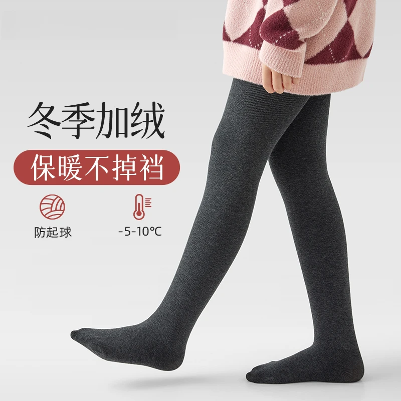 女童连裤袜冬季加绒加厚棉质打底袜春秋外穿一体绒春秋儿童打底裤