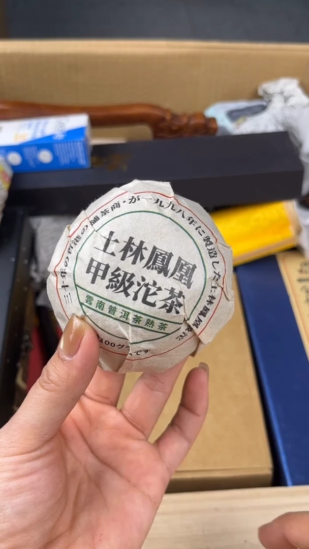 瓷片盛匠轩古美术