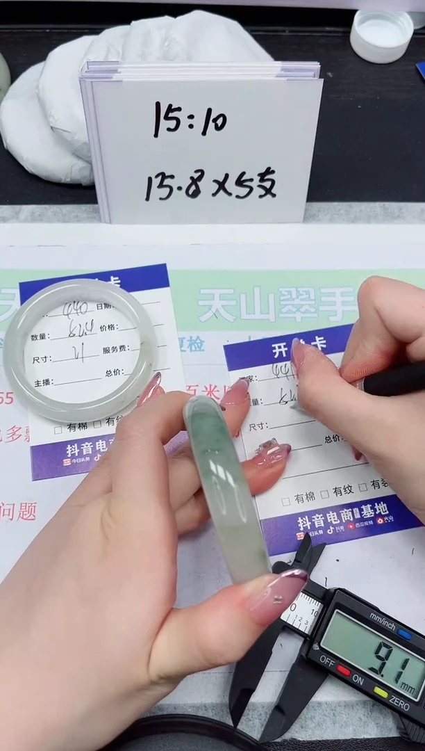 【闪购商品】石英质玉未镶嵌手镯441-54.1