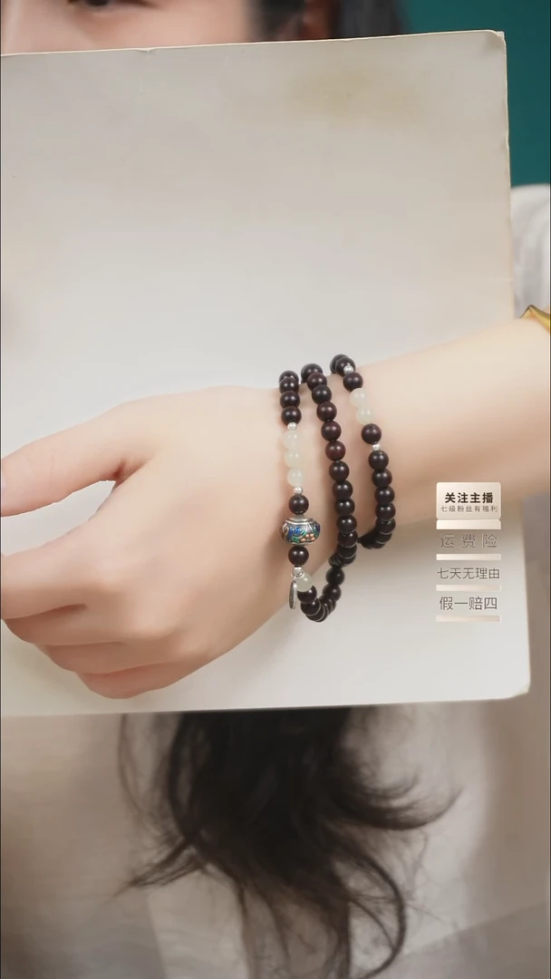 未镶嵌檀香紫檀（小叶紫檀）手串三圈小叶紫檀