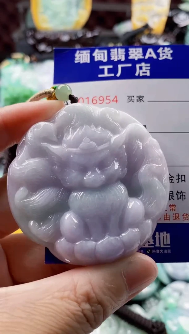 翡翠未镶嵌吊坠(不含链)1