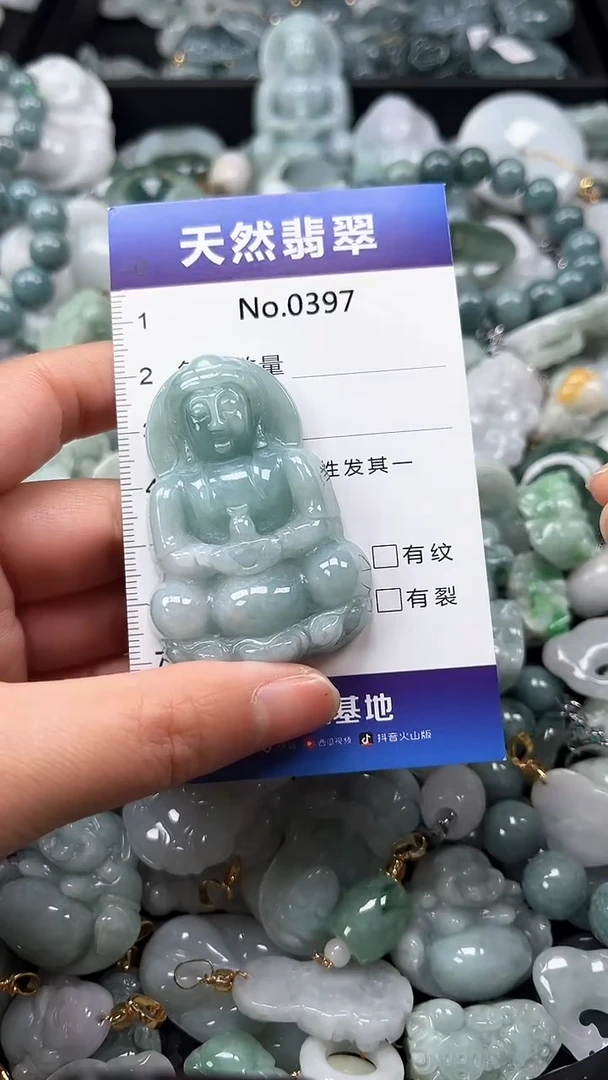 【闪购商品】翡翠颈饰未镶嵌缅甸A货翡翠0397