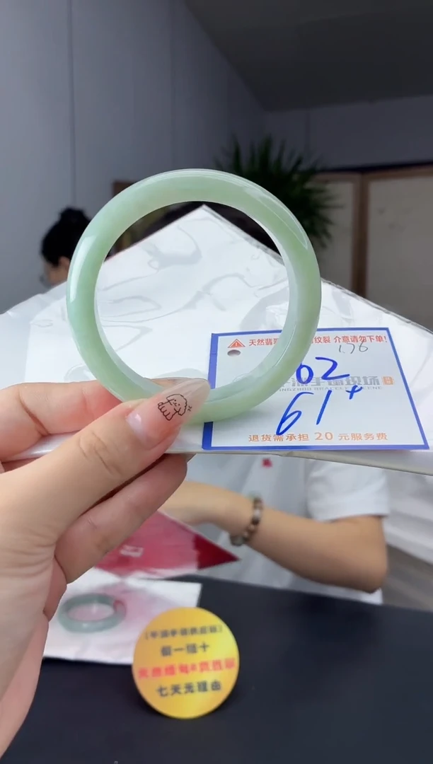 未镶嵌手镯翡翠1111111111111