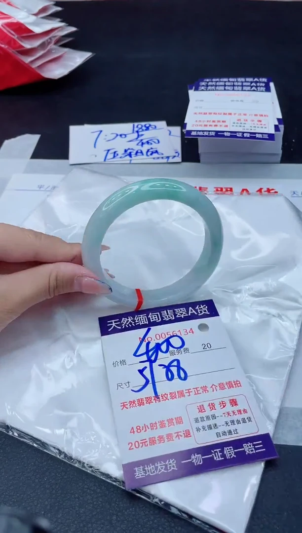 翡翠手镯未镶嵌400.00000