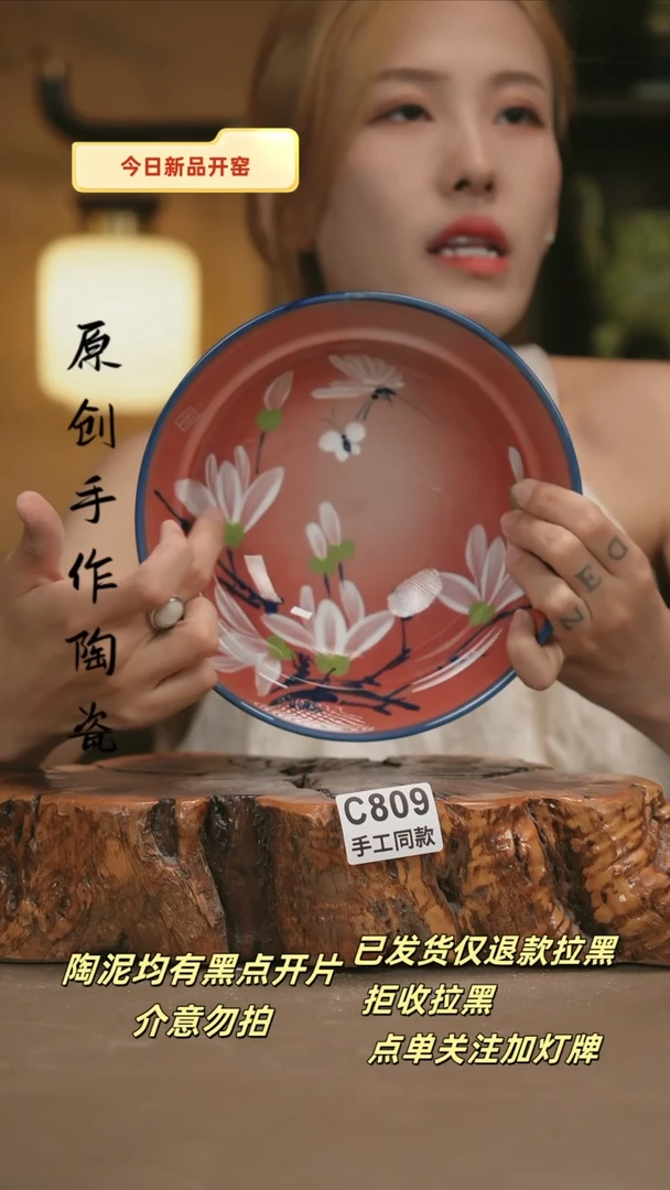 其他C809新十二器瓷器