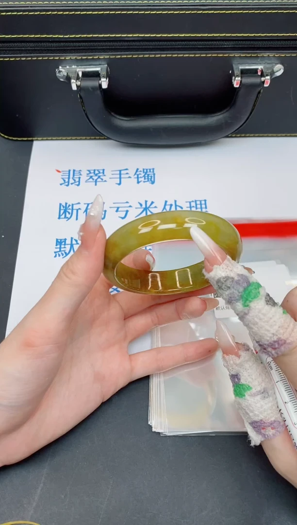未镶嵌手镯翡翠有瑕疵NO退换-187