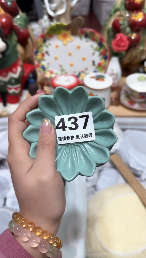 【闪购商品】瓷片437默认微瑕19包邮----