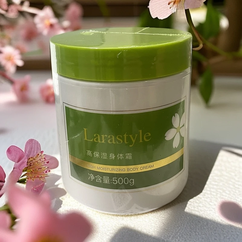 拉雅时代高保湿身体霜