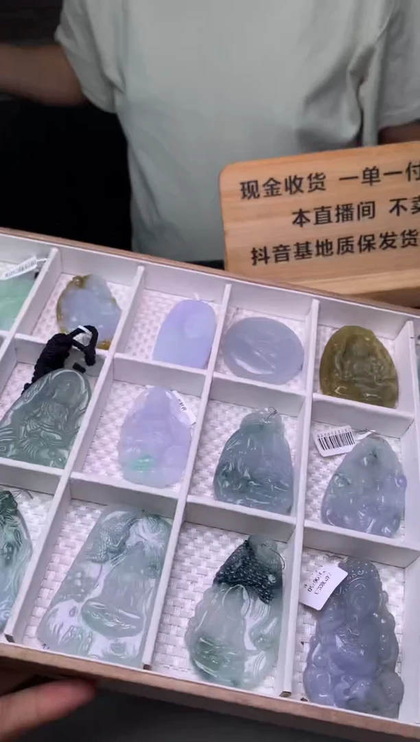定制翡翠未镶嵌青**A多样性发其一-F0194740