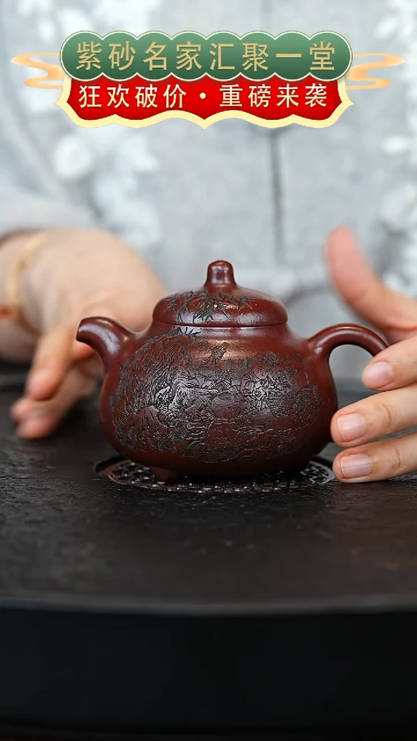 茶壶紫砂宜兴紫砂