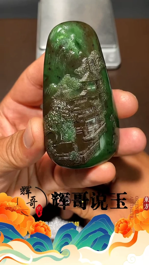 未镶嵌和田玉挂件