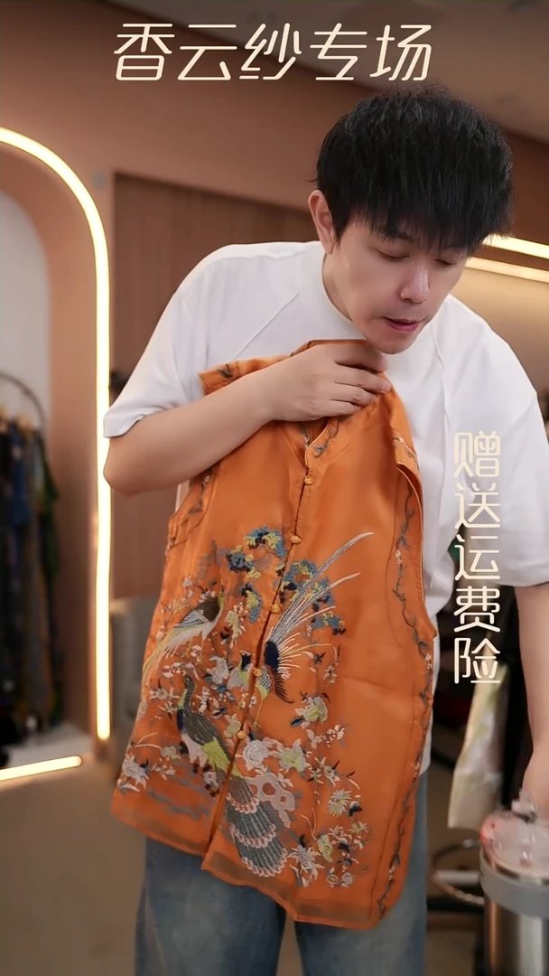 吊带L香云纱清仓