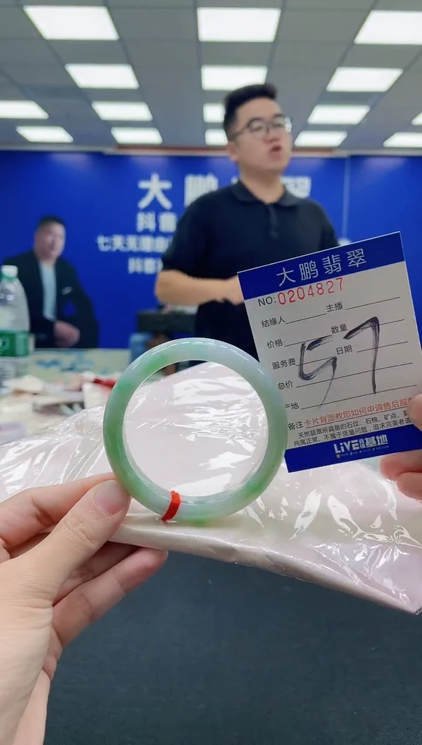 未镶嵌手镯翡翠AAAAAAAAA
