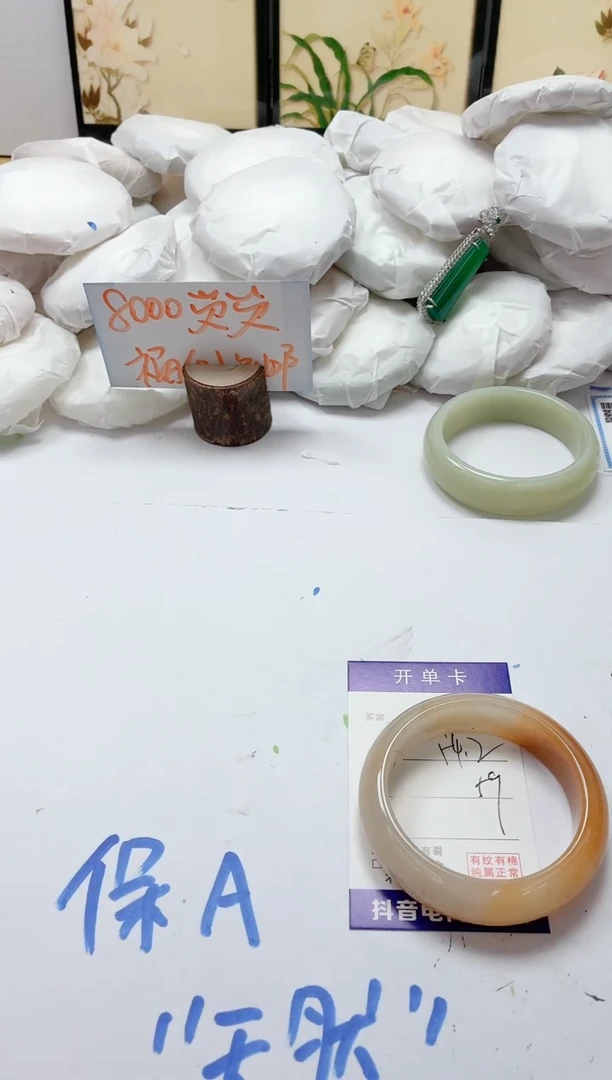 石英质玉手镯未镶嵌105/54.2