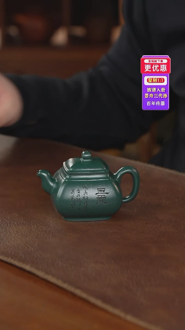 茶壶紫砂紫砂壶紫砂壶