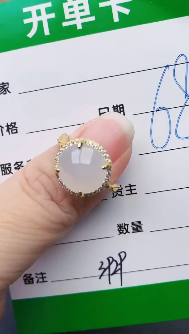 颈饰银S925镶嵌翡翠3929