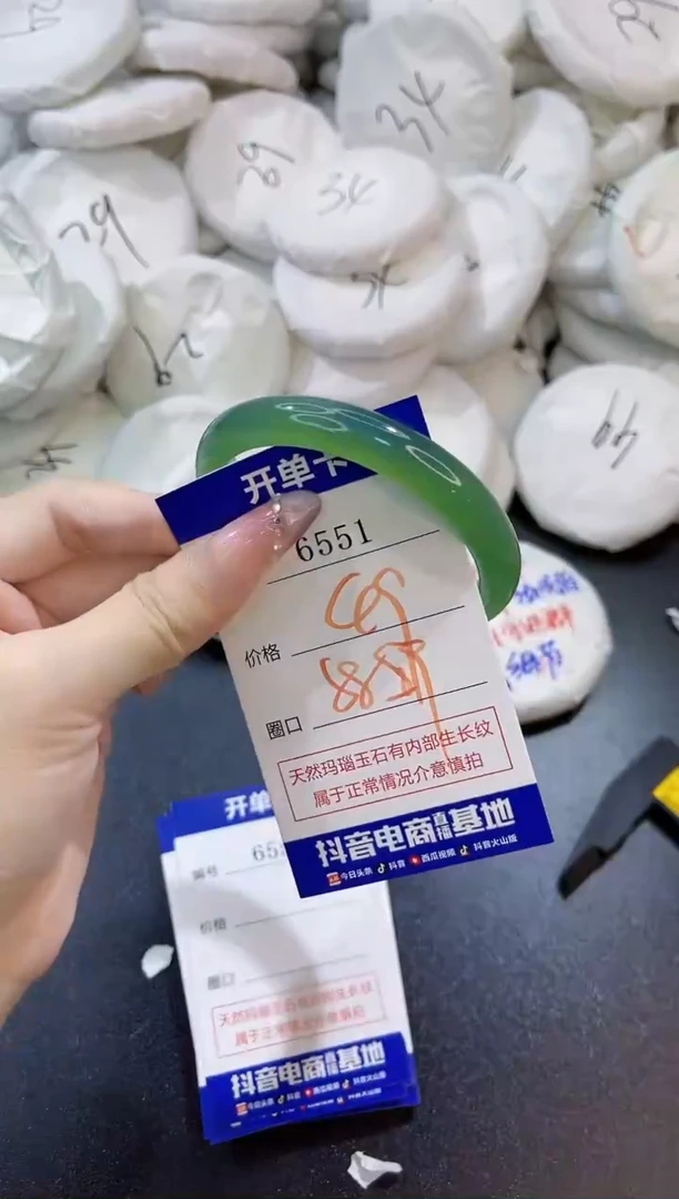 玛瑙/玉髓手镯未镶嵌6551
