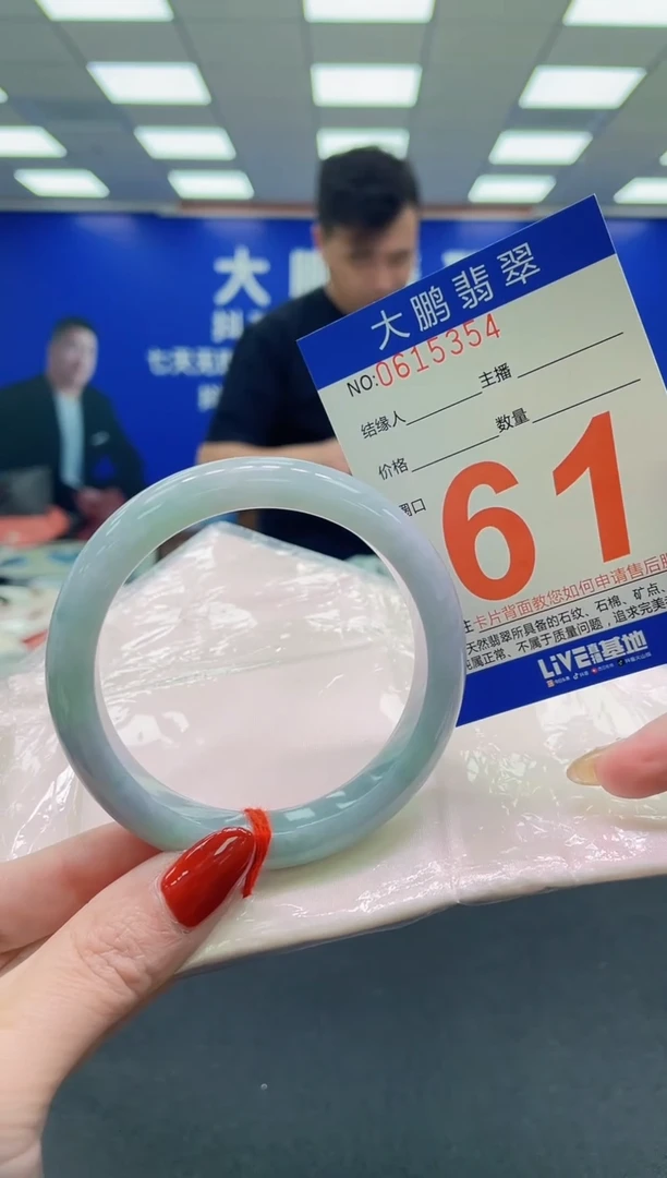 未镶嵌手镯翡翠AAAAAAAAAA