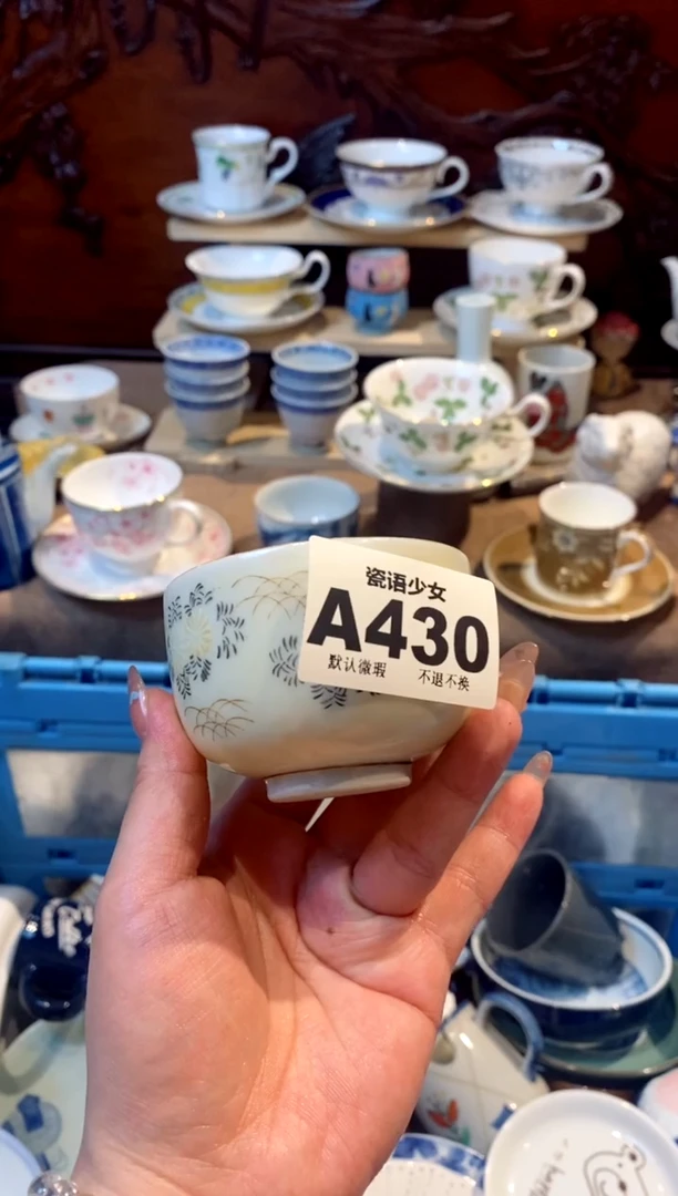 瓷片瓷片哈哈哈哈哈哈430