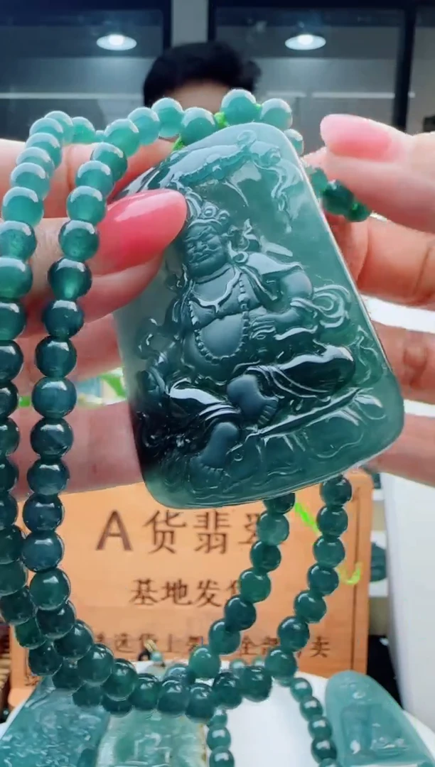 翡翠未镶嵌颈饰多样性发货其中一件