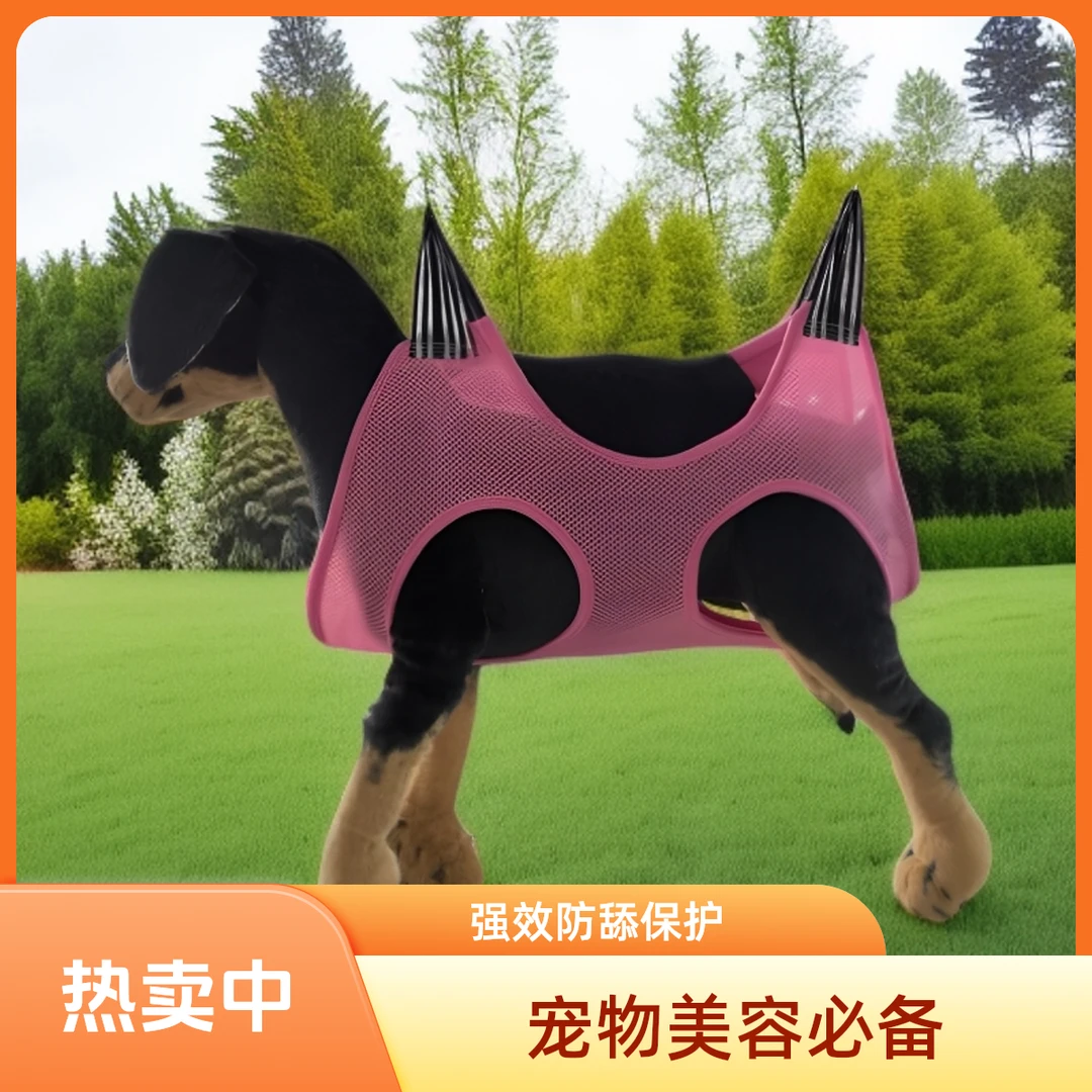 宠物吊床猫猫剪指甲神器防抓防咬固定小型狗狗悬挂式美容泰迪衣服